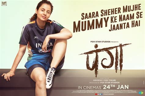 Panga (film) .
